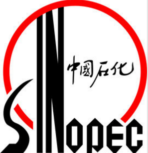 中国石化