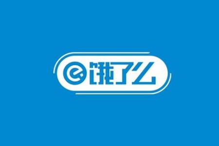 <span>饿了么</span>